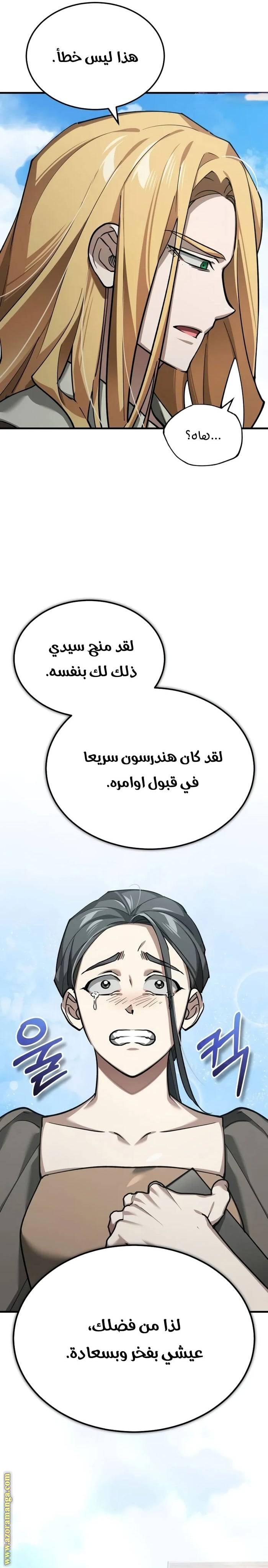 الصفحة 24