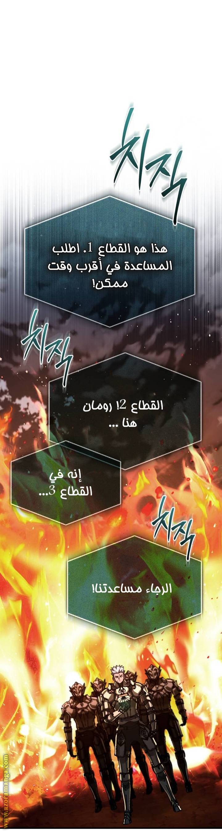 الصفحة 20