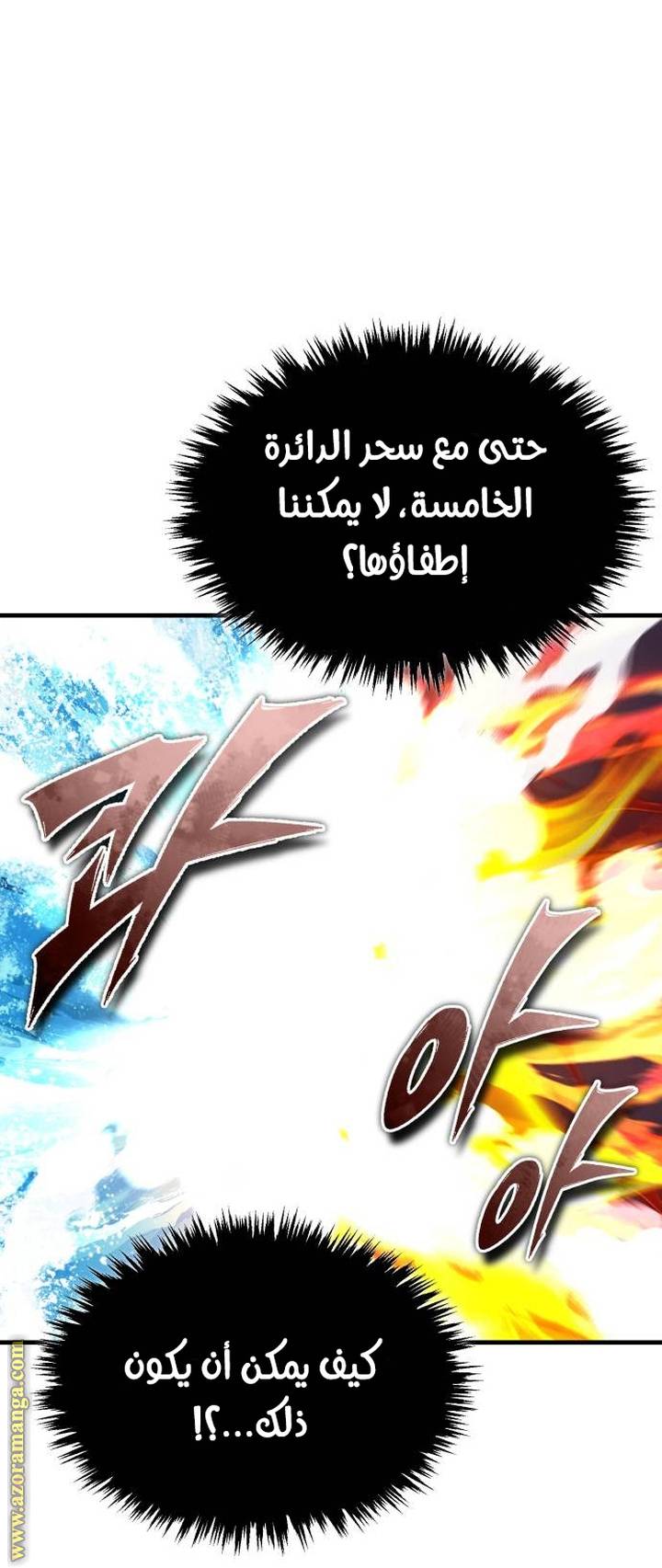 الصفحة 33