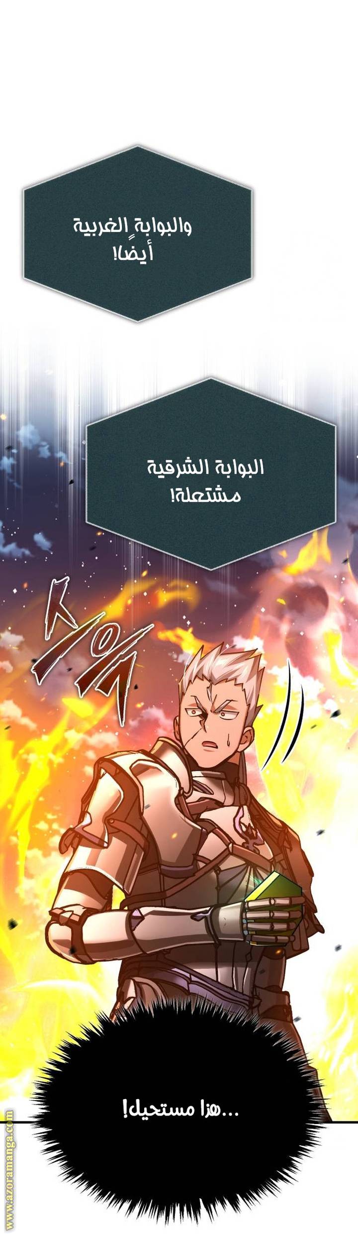 الصفحة 37