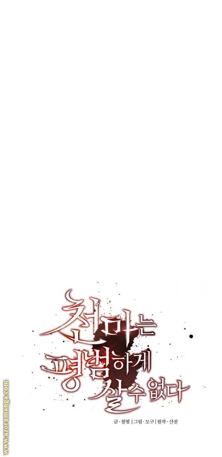 الصفحة 41