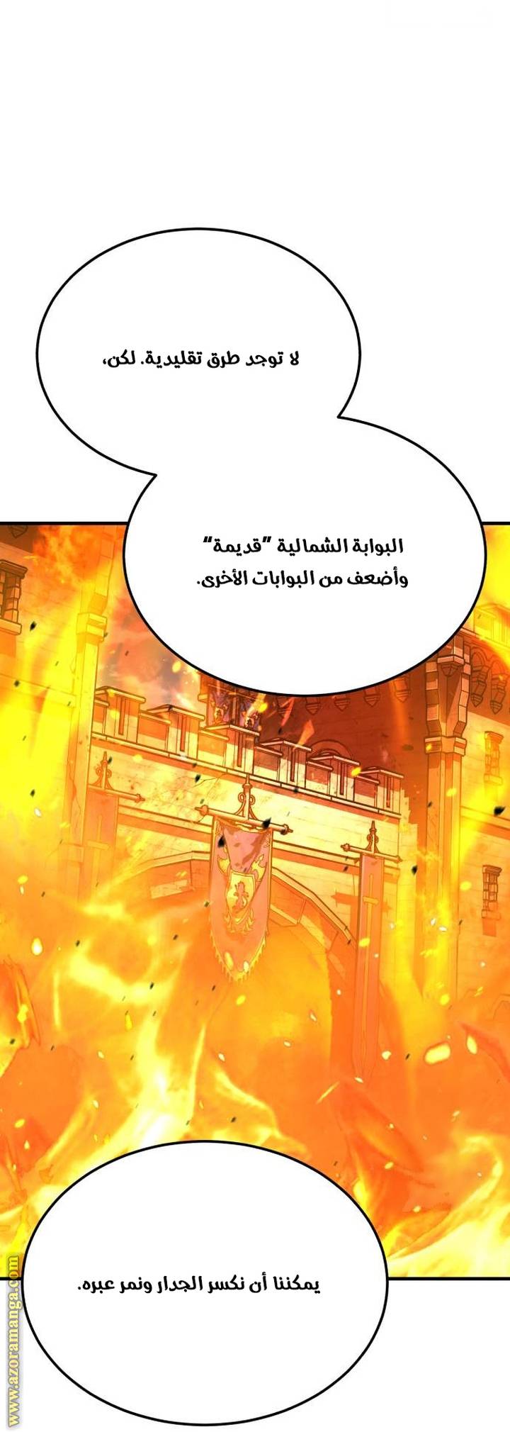 الصفحة 45