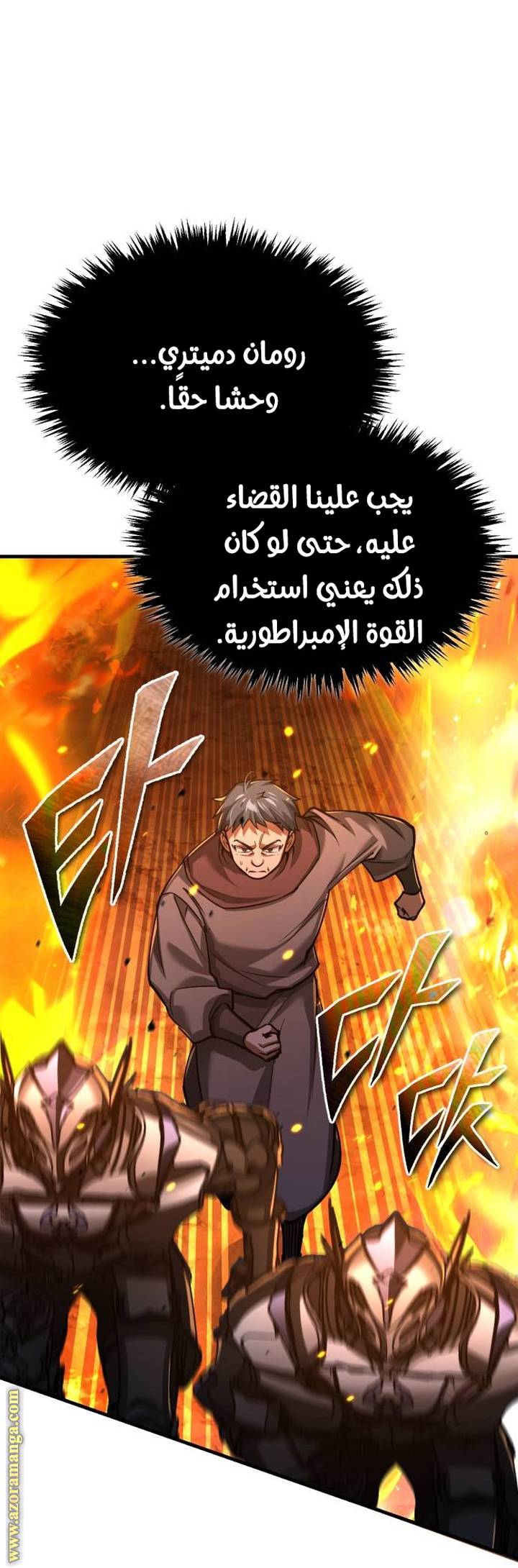 الصفحة 48