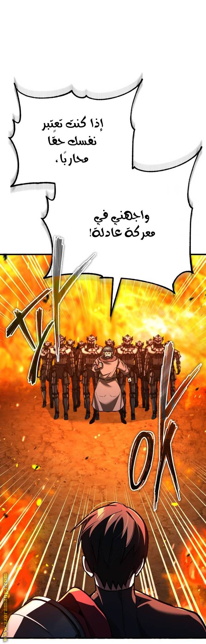 الصفحة 53