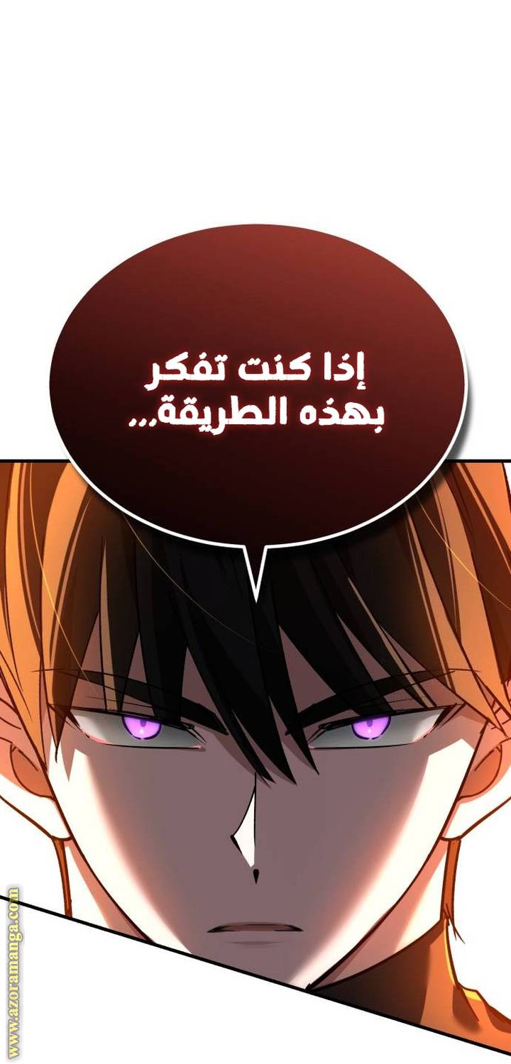 الصفحة 56