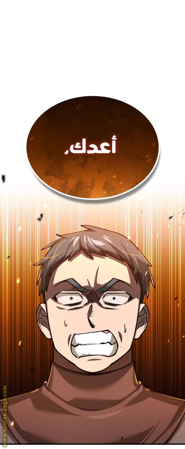 الصفحة 59