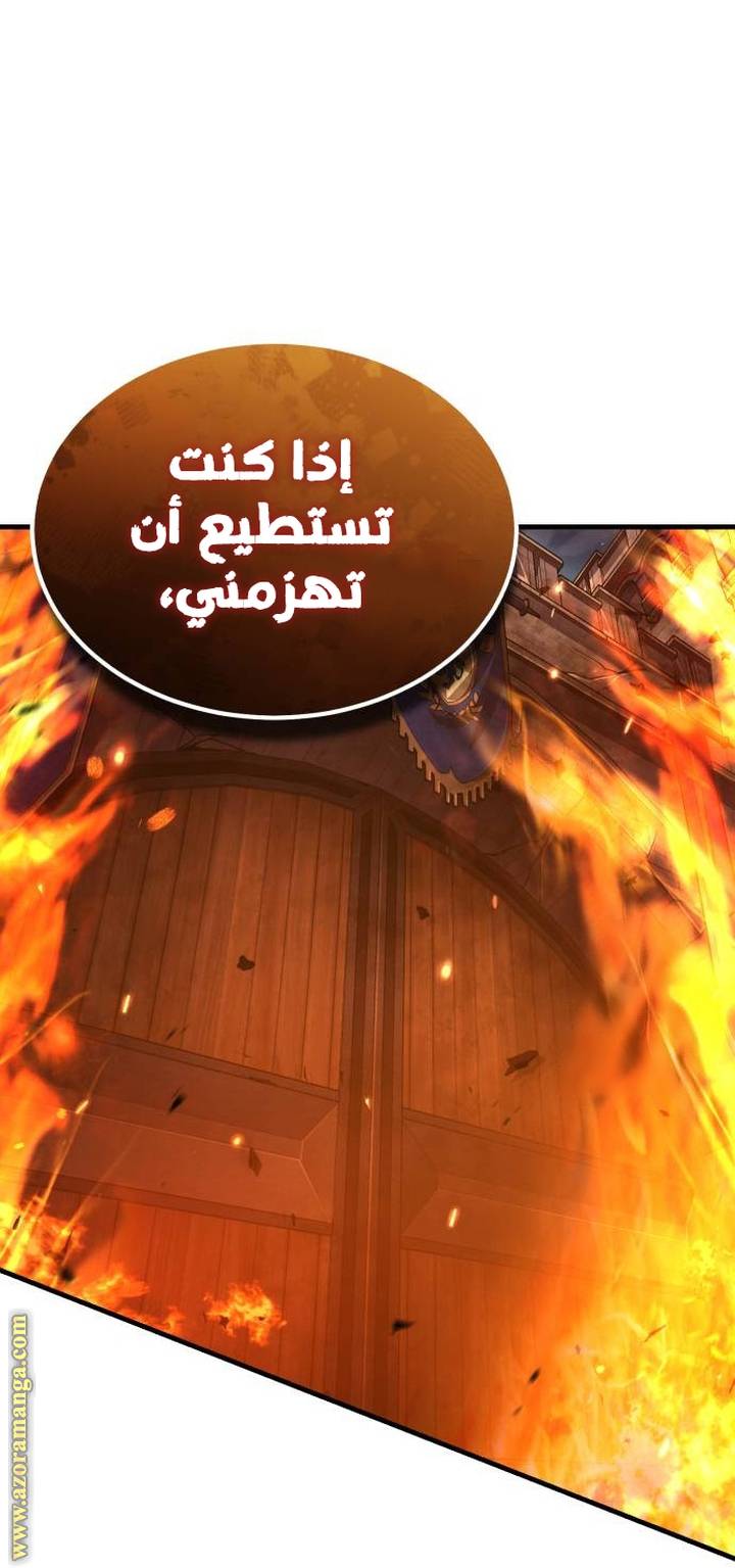 الصفحة 60