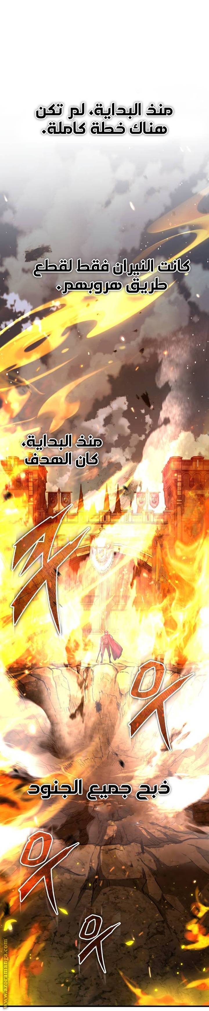 الصفحة 71