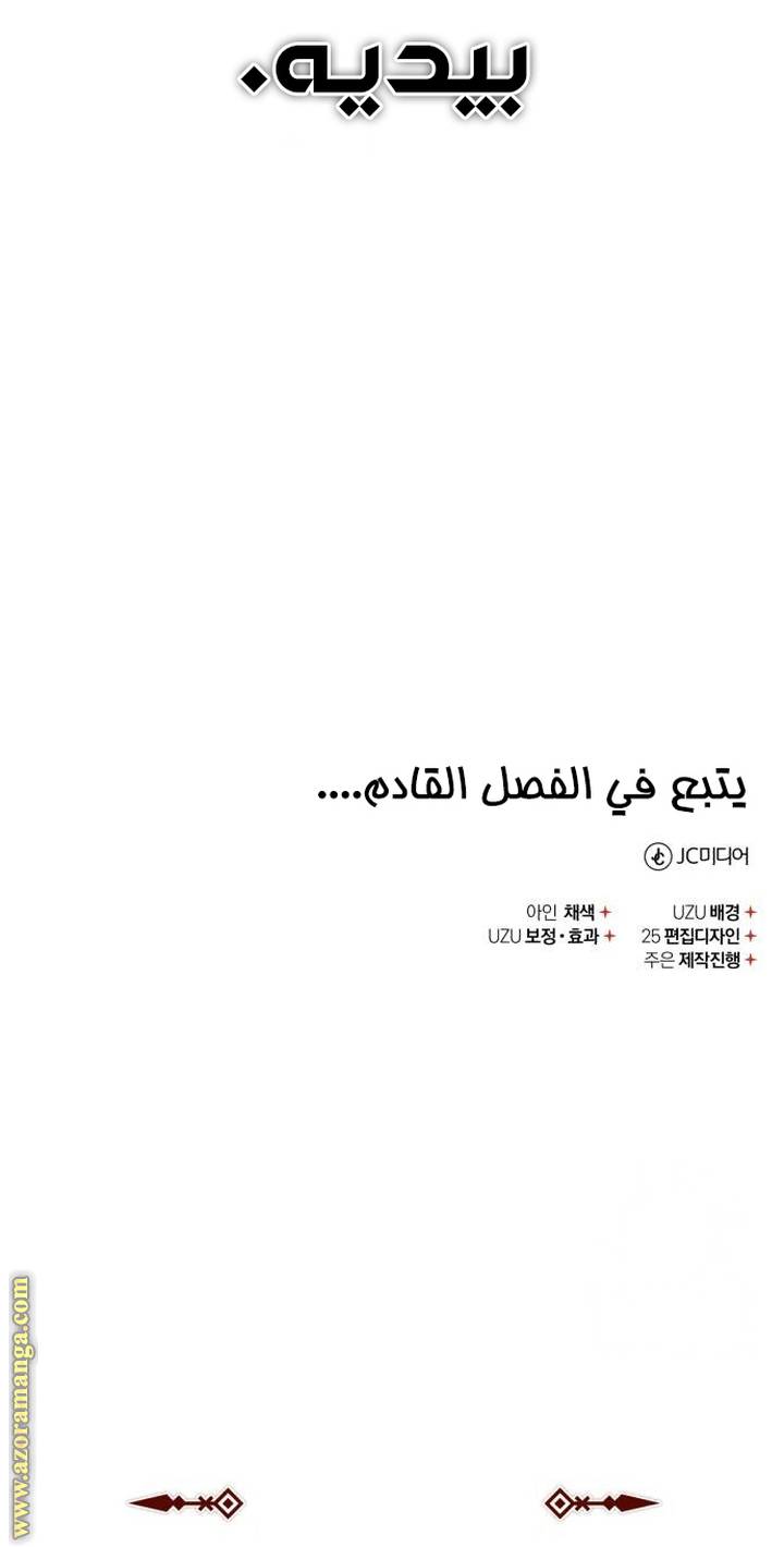 الصفحة 72