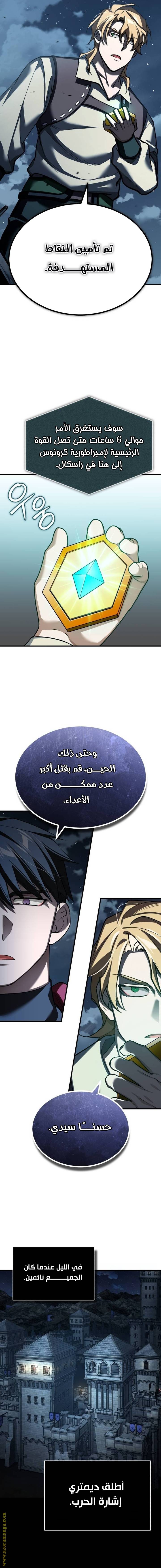الصفحة 12