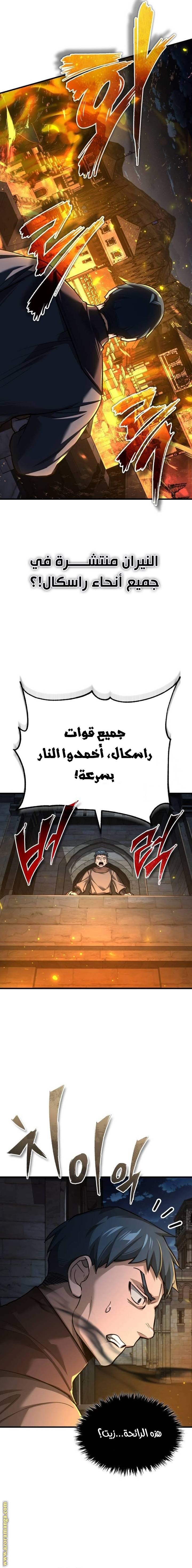 الصفحة 15