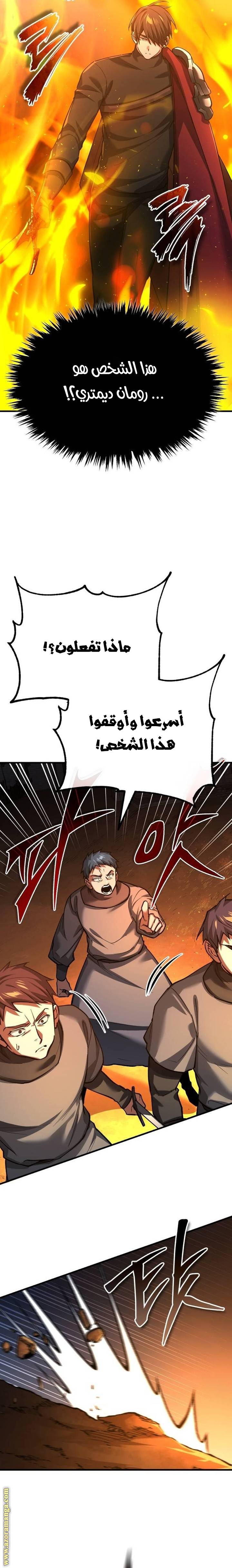 الصفحة 18