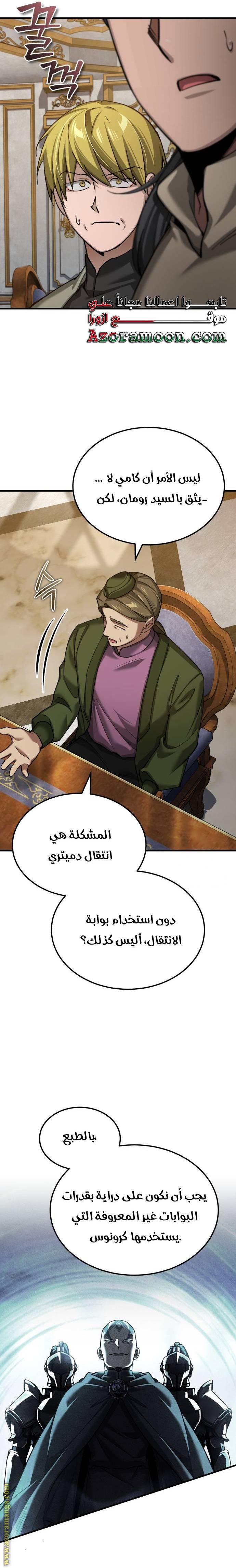 الصفحة 3