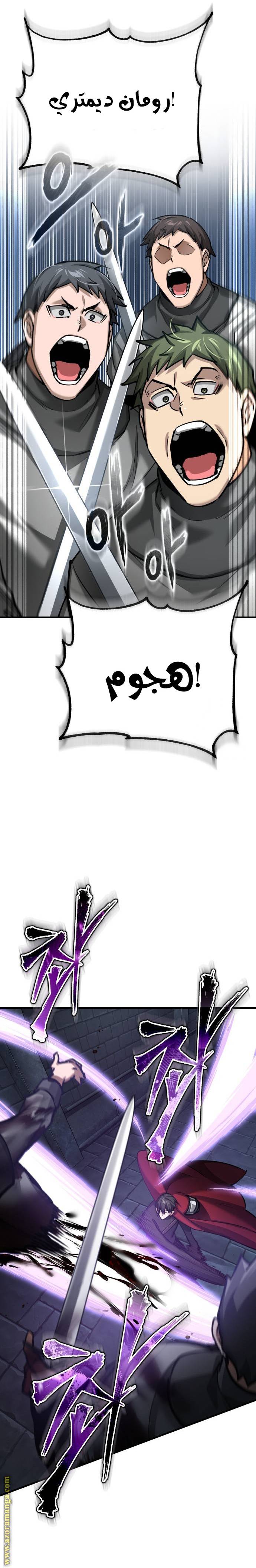 الصفحة 9