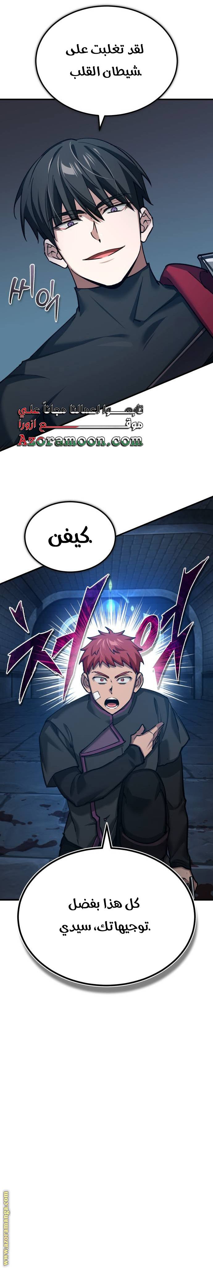 الصفحة 14