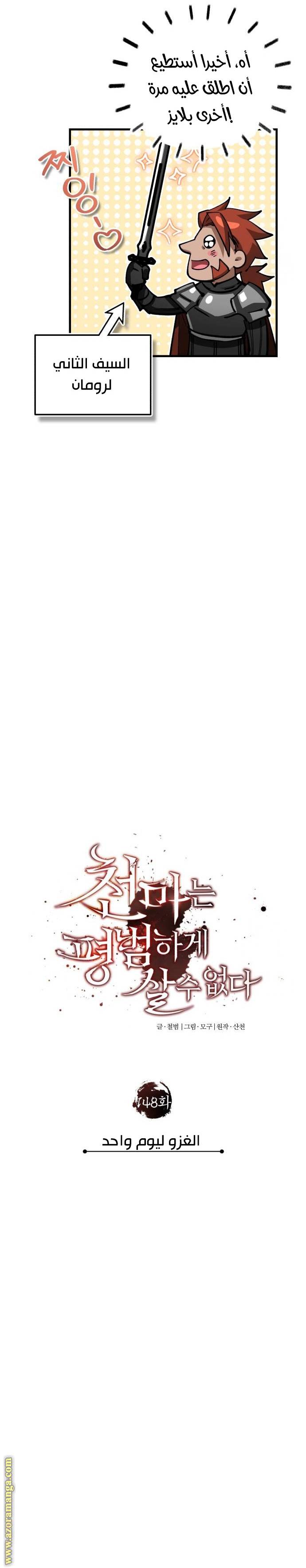 الصفحة 17