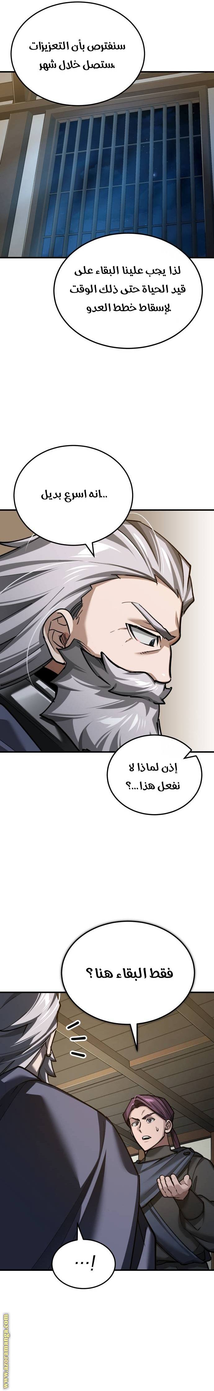 الصفحة 20