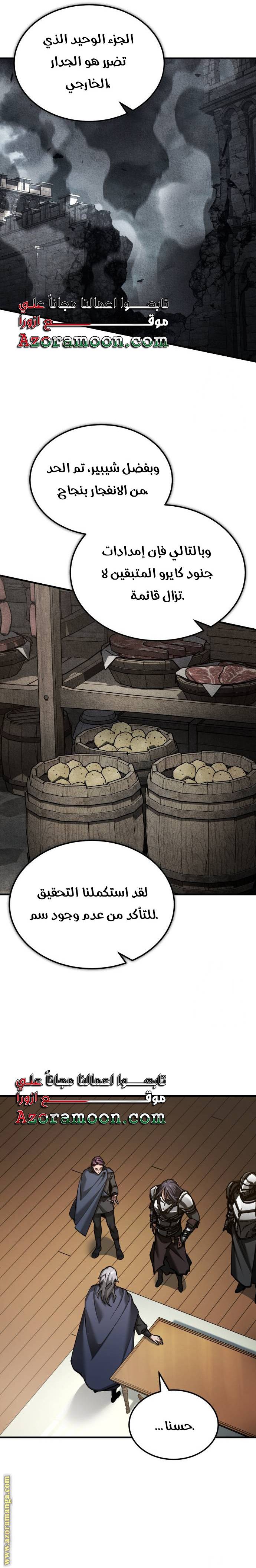 الصفحة 21