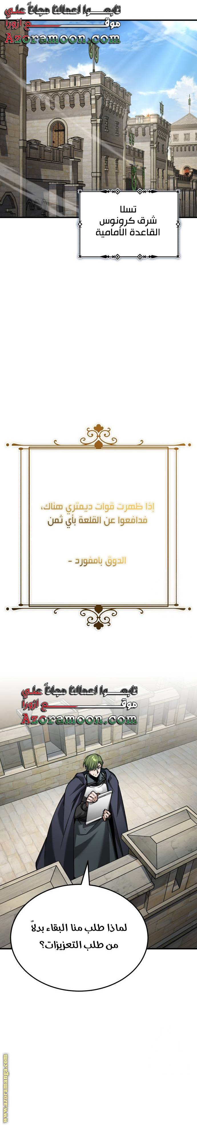 الصفحة 23