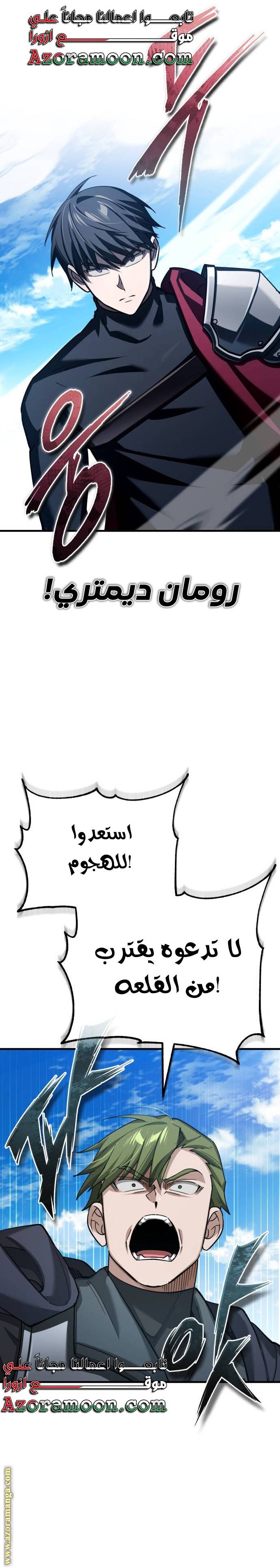 الصفحة 25