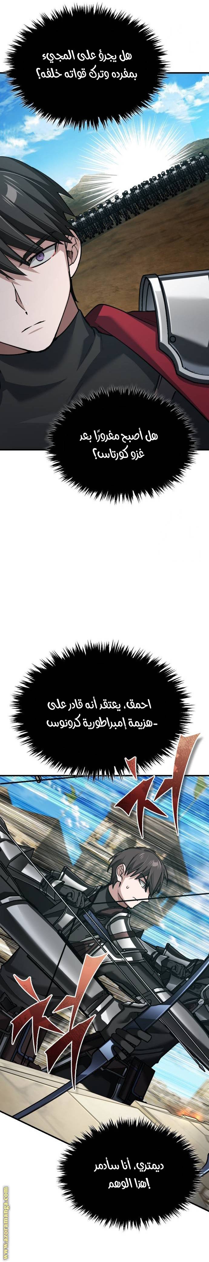 الصفحة 26
