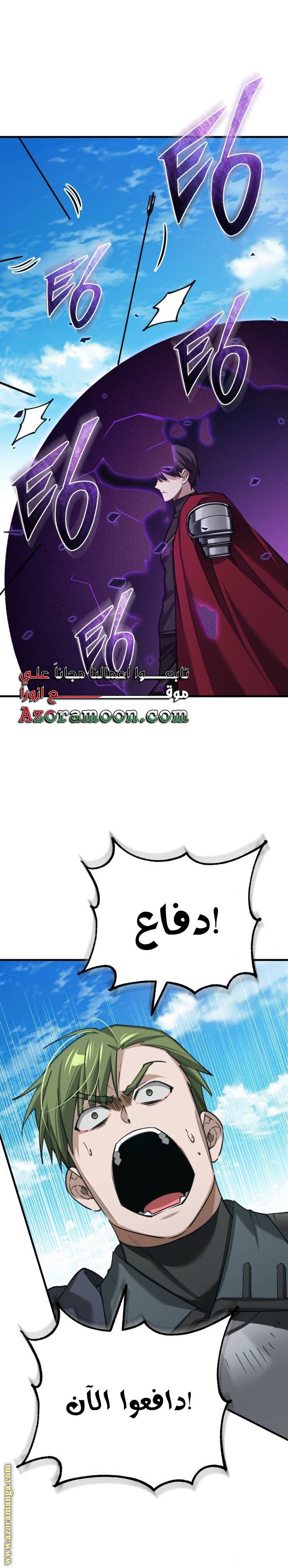 الصفحة 28