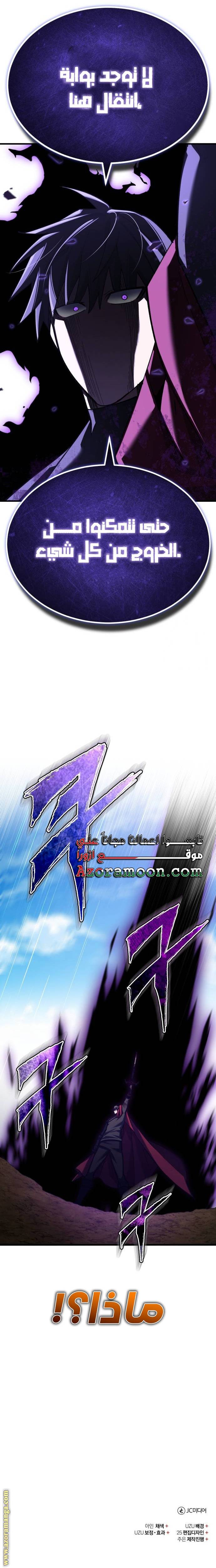 الصفحة 30