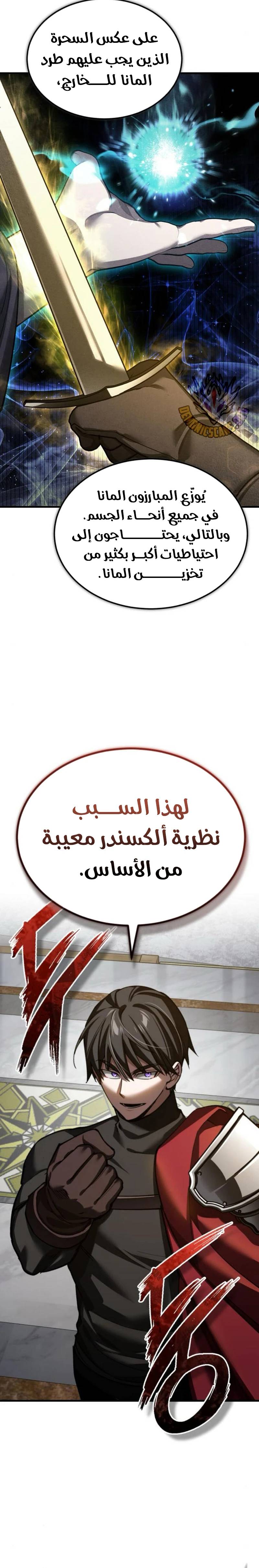 الصفحة 11