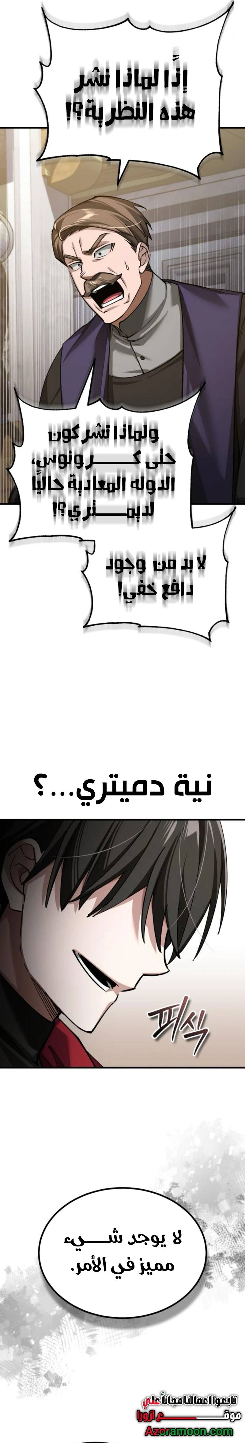 الصفحة 12