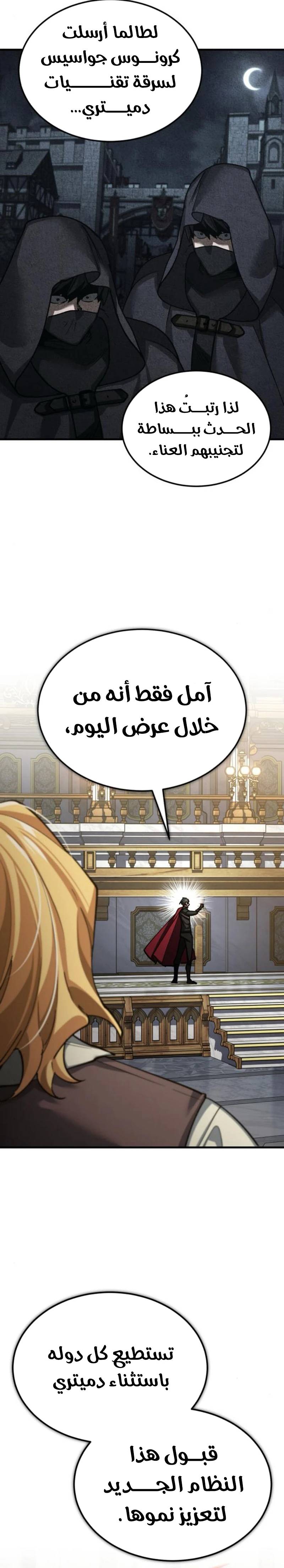 الصفحة 13