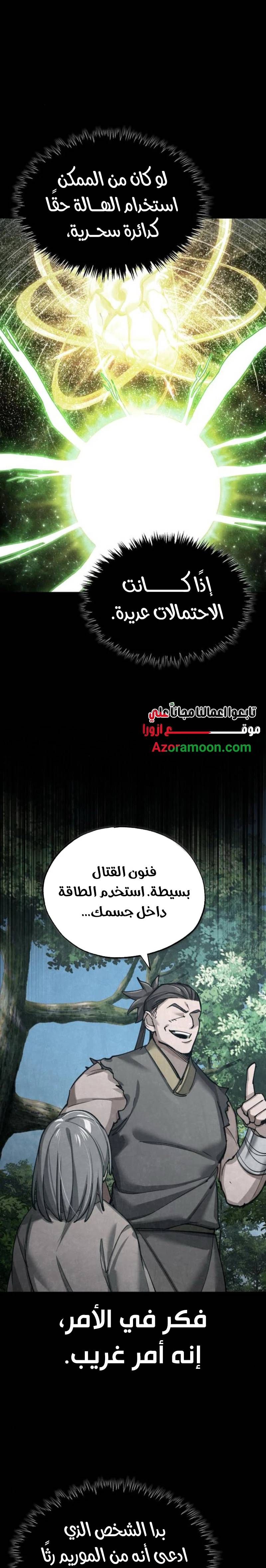 الصفحة 19