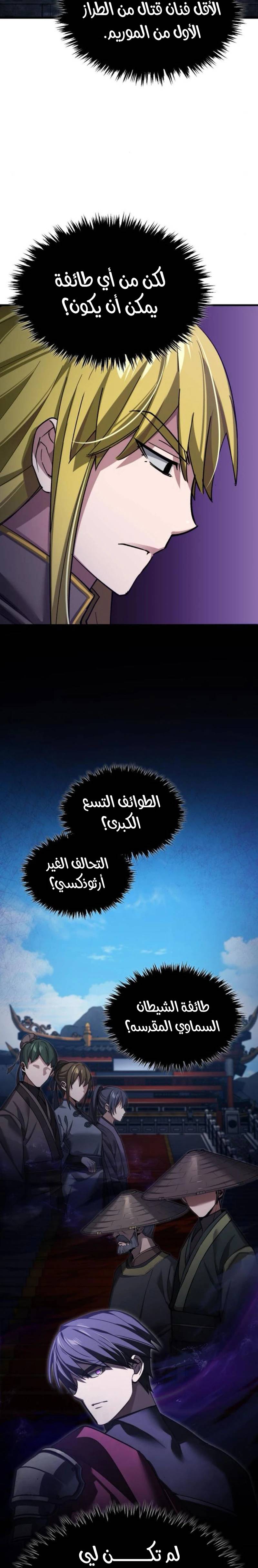الصفحة 21