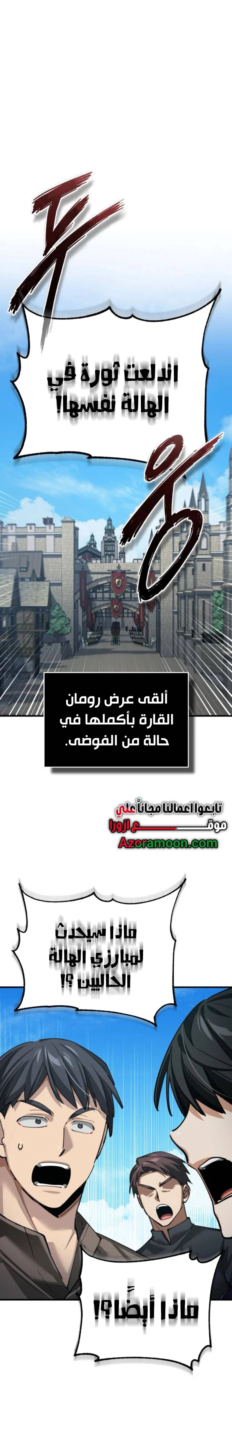 الصفحة 25