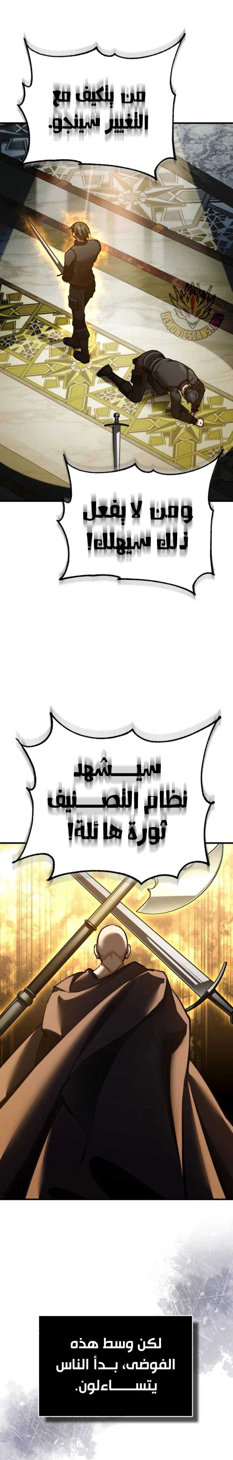 الصفحة 26
