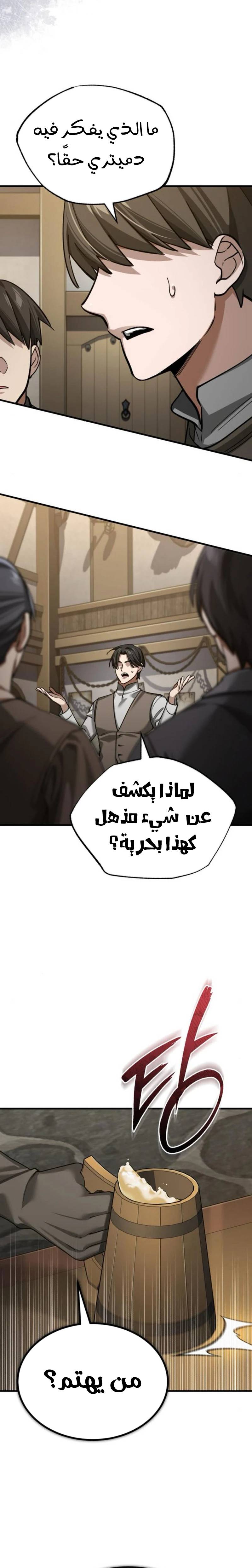 الصفحة 27