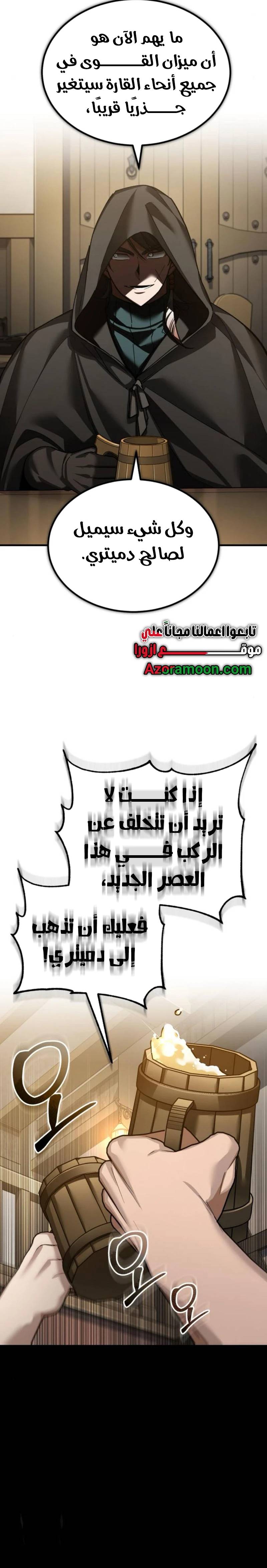 الصفحة 28