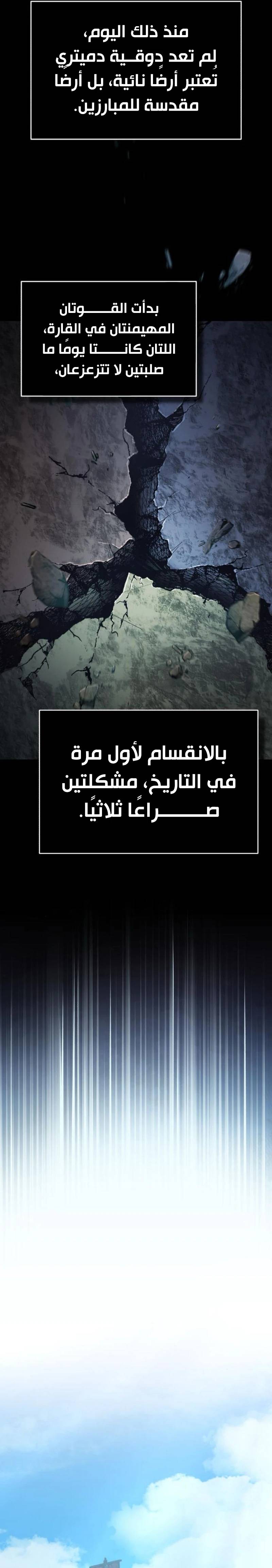 الصفحة 29