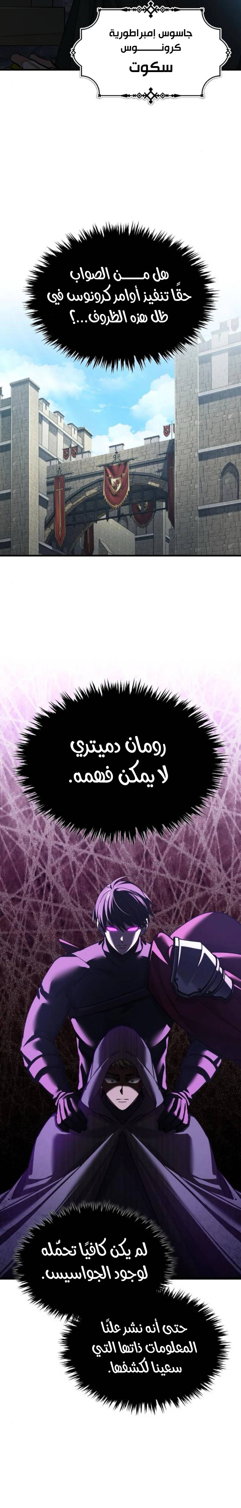 الصفحة 31