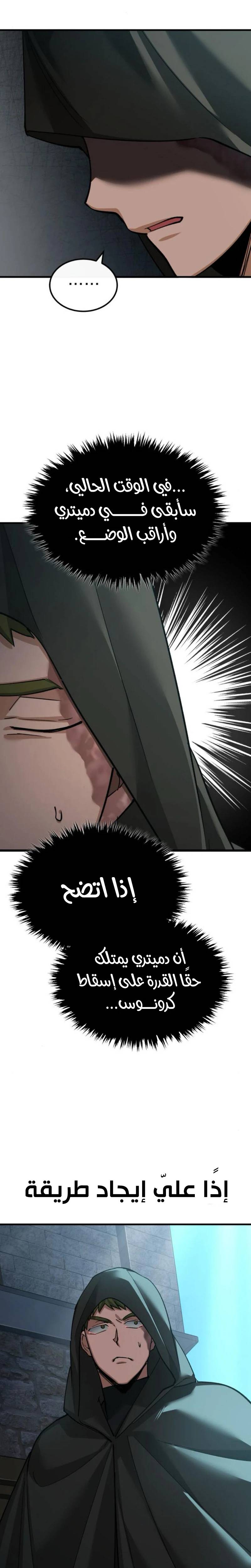 الصفحة 32