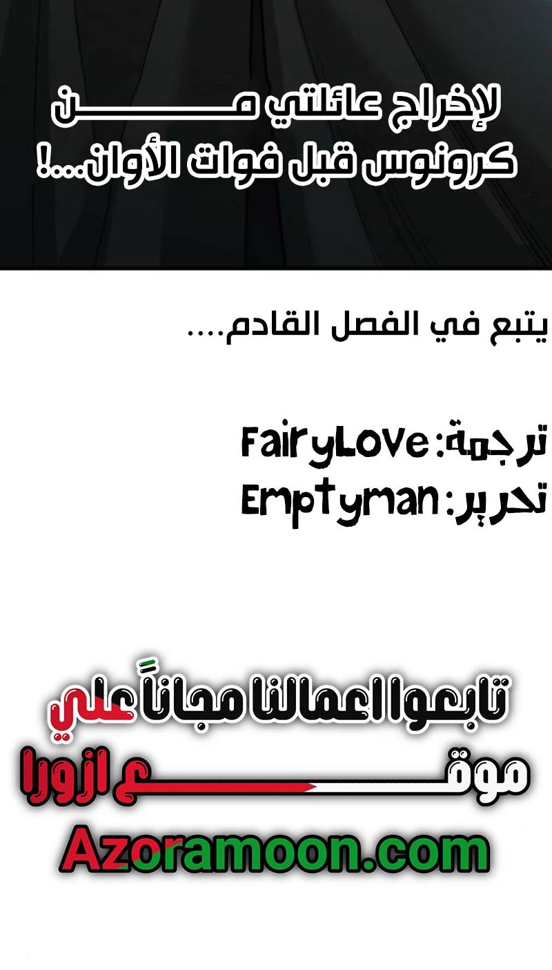 الصفحة 33