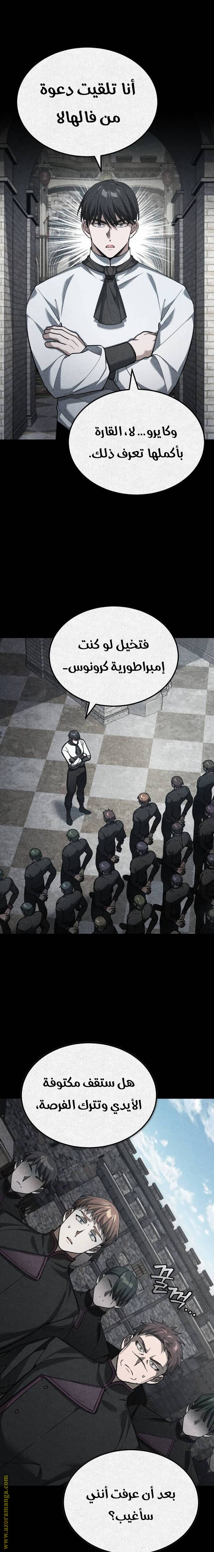 الصفحة 4