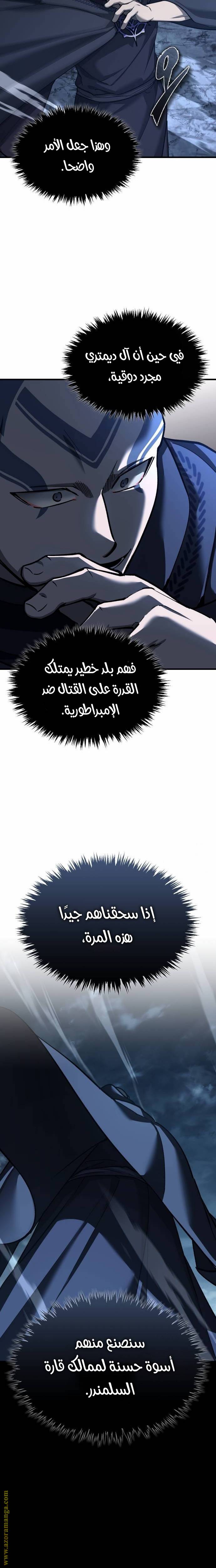 الصفحة 18