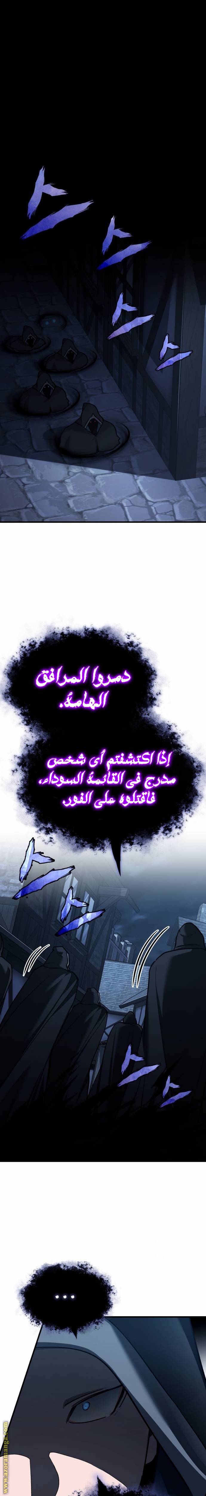 الصفحة 19