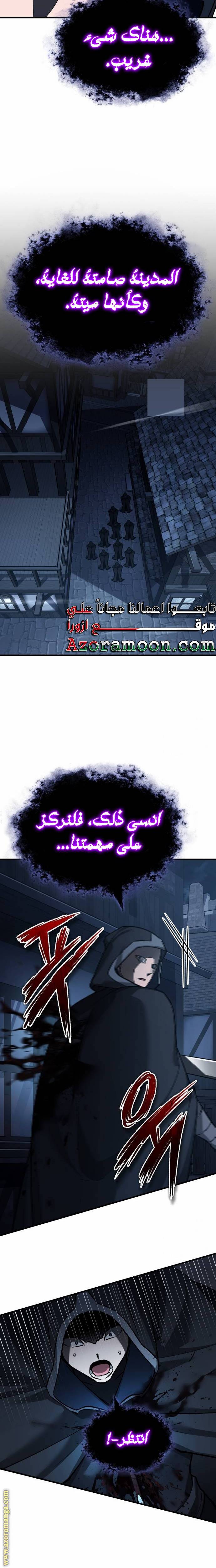 الصفحة 20