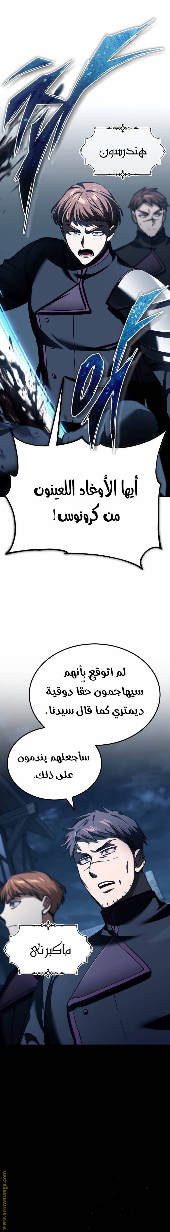 الصفحة 21