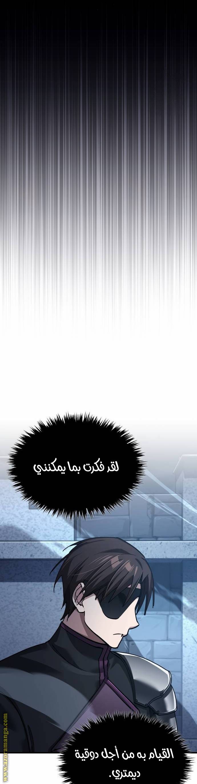 الصفحة 22