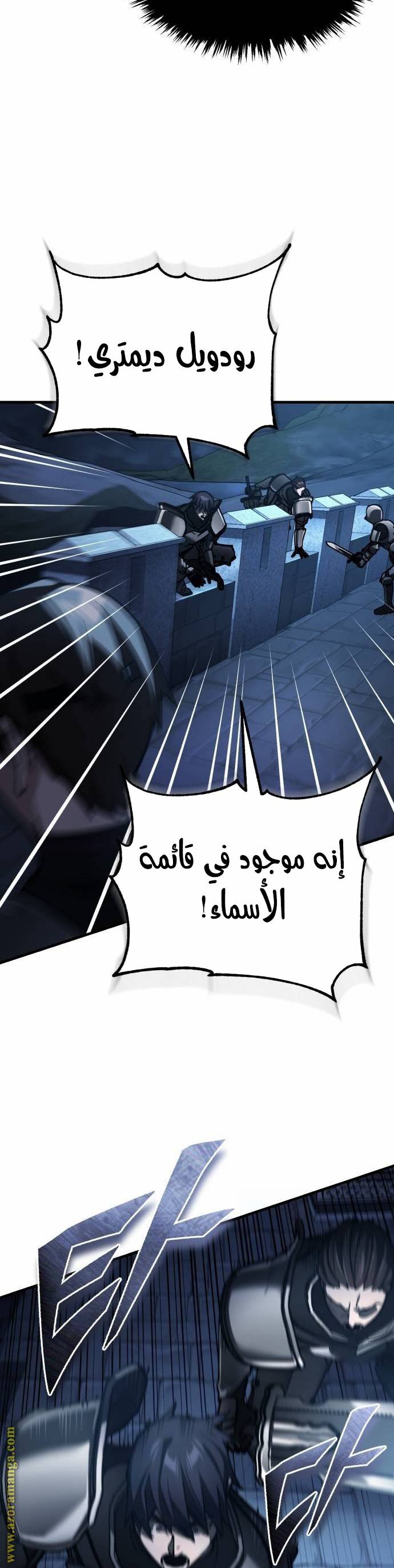 الصفحة 23