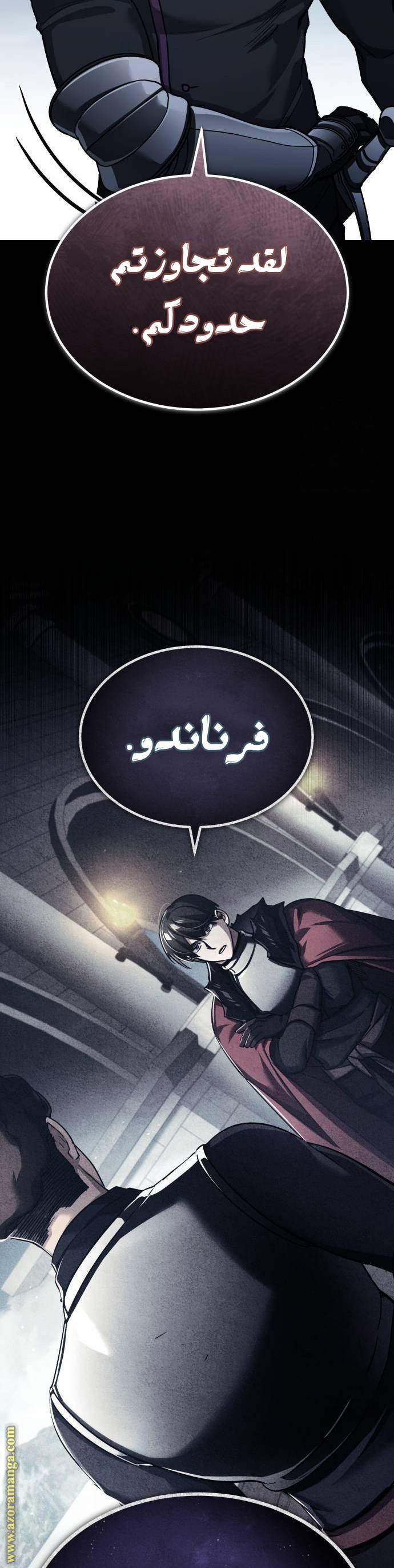 الصفحة 30