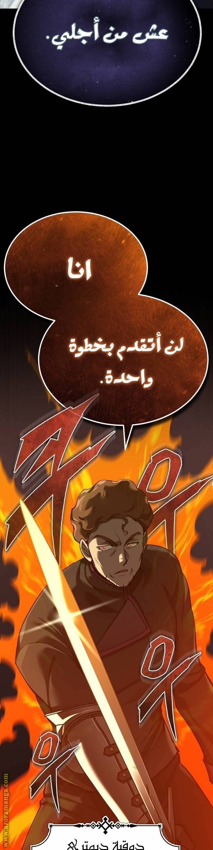 الصفحة 31