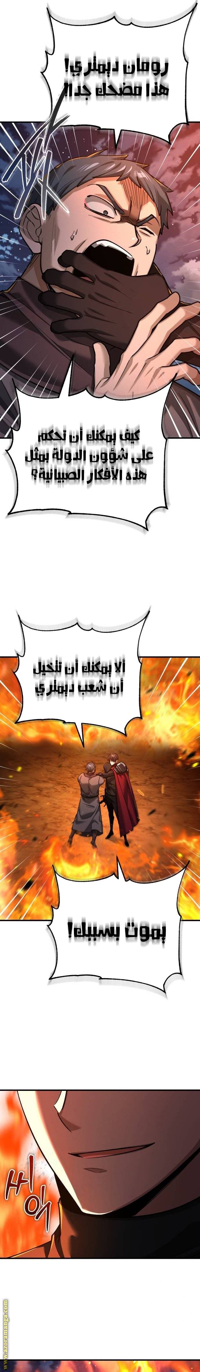 الصفحة 20